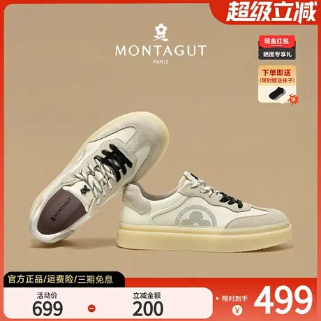 梦特娇男鞋设计感小众秋季增高奢侈品超帅板鞋真皮运动休闲小白鞋商品大图