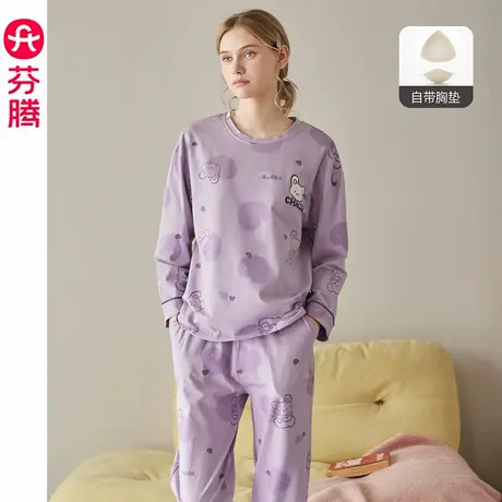 芬腾带胸垫睡衣女纯棉春秋季长袖套装可爱女款大码休闲秋天家居服商品大图
