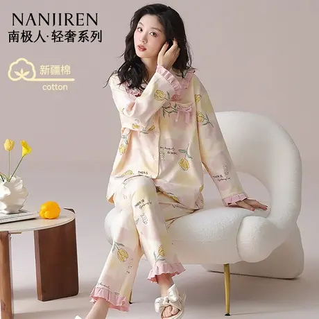 南极人睡衣女春秋2025新款纯棉长袖薄款甜美大码家居服套装秋冬季商品大图