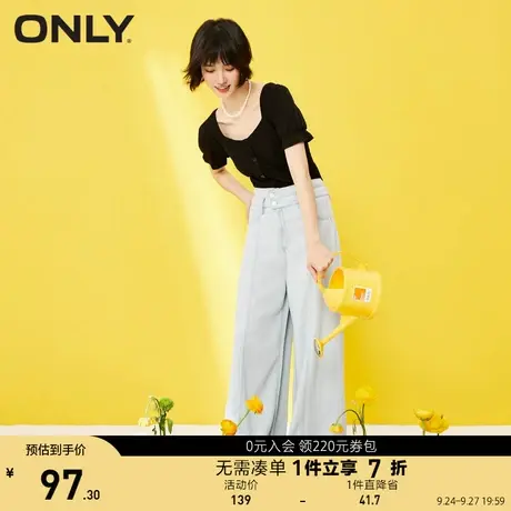 【方领短T合集】ONLY奥莱夏季时尚显瘦印花方领花边装饰短款T恤女图片
