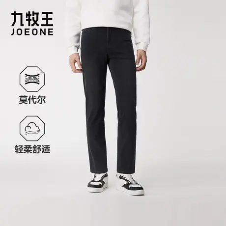 [商场同款]九牧王男装2025秋季新款含莫代尔弹力轻柔休闲男牛仔裤图片