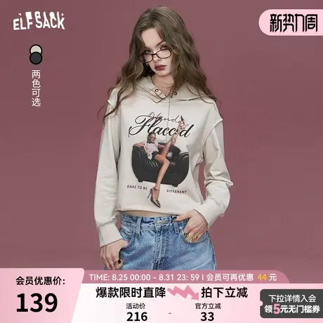 妖精的口袋美式复古印花连帽卫衣女2024秋新款小个子长袖修身上衣商品大图