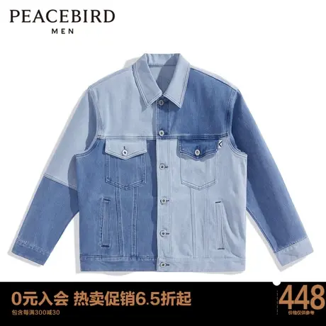 太平鸟男装 潮流拼接外套男宽松牛仔夹克B1BJD1240商品大图