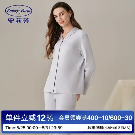 安莉芳2025新款女士纯棉透气春秋舒适家居服长袖长裤简约睡衣套装图片