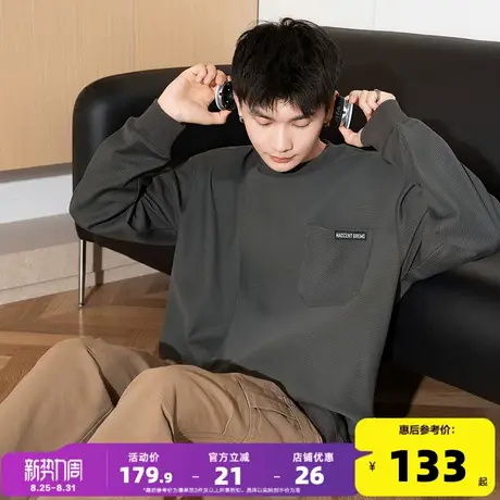 唐狮2025春季新款男卫衣圆领宽松灰色上衣商务休闲百搭青少年潮流图片