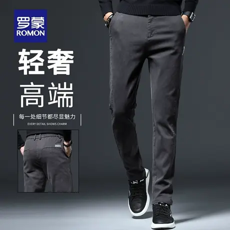 罗蒙秋季商务弹力休闲裤男士修身直筒裤2025新款百搭长裤子男N1Z商品大图