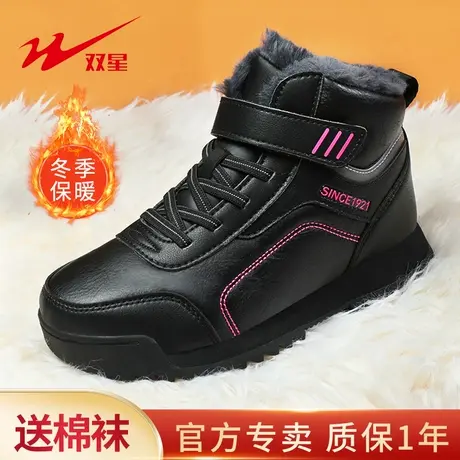 双星老人鞋女冬季加绒东北大棉鞋皮面防水女士加毛棉靴保暖妈妈鞋商品大图