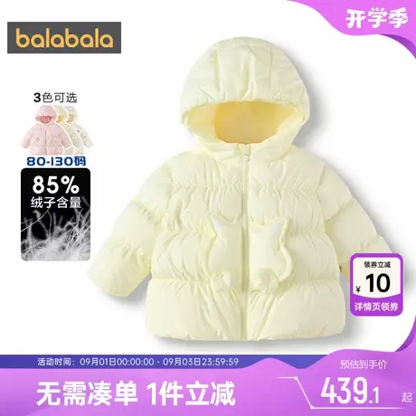 商场同款巴拉巴拉女童羽绒服婴儿宝宝加厚外套秋冬款童装儿童上衣商品大图