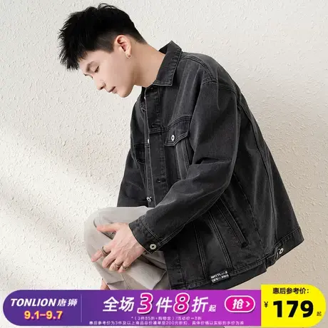 唐狮2025春新款牛仔外套男生复古水洗做旧夹克青少年潮流休闲装商品大图