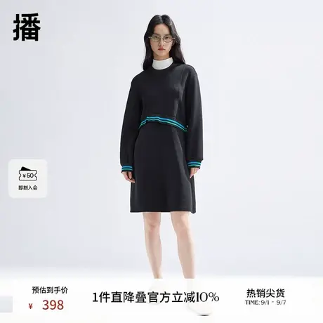 播撞色设计感连衣裙女商场同款2024新款学院风卫衣裙BDR1LD0244图片