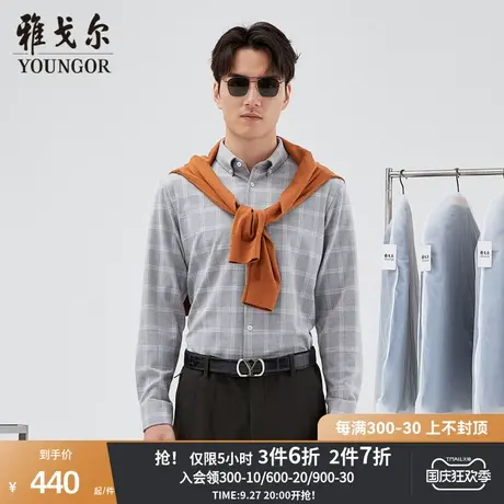 【商场同款】雅戈尔男士衬衫秋冬新款官方商务休闲长袖衬衫S3900商品大图