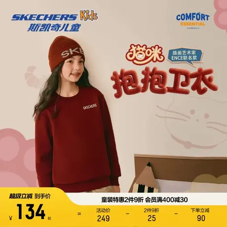 Skechers斯凯奇猫咪抱抱卫衣男女童舒适保暖百搭中性针织套头上衣商品大图
