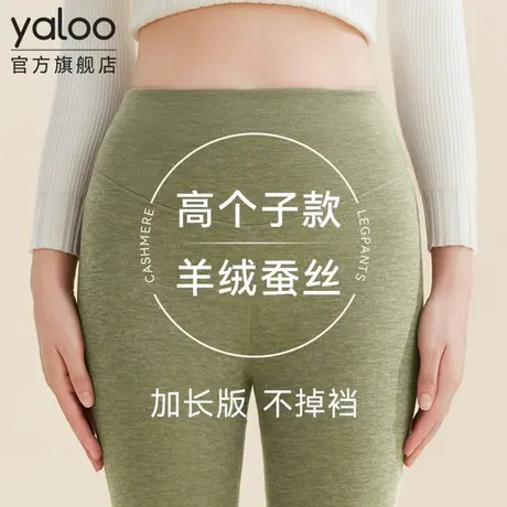 雅鹿女士秋裤高个子加长高腰保暖裤女款冬季内穿打底德绒线裤无痕商品大图