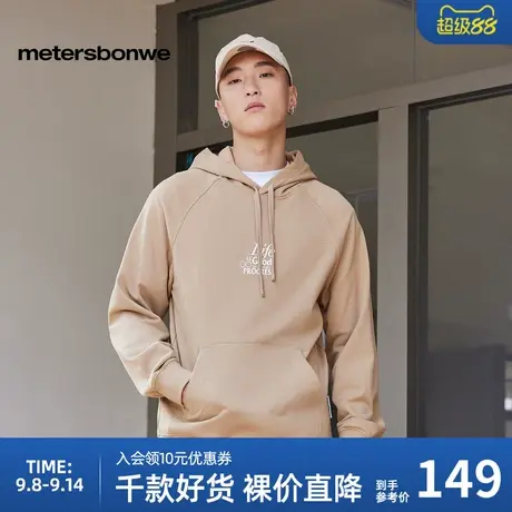 美特斯邦威连帽卫衣男春季新款时尚潮流休闲针织百搭套头上衣男图片