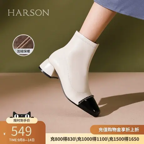 哈森小香风拼色粗跟短靴女秋冬新款短筒时装靴瘦瘦靴HWA230143商品大图