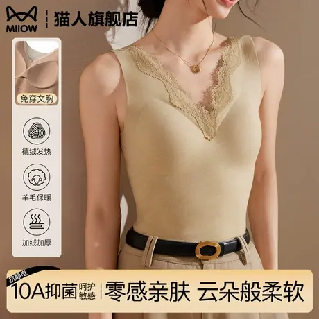猫人保暖吊带背心女秋冬内搭2025新款带胸垫德绒发热羊毛加绒加厚商品大图