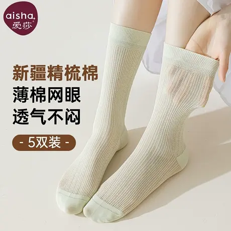 爱莎芭蕾风袜子女中筒夏季薄款棉袜配小皮鞋玛丽珍长袜夏天堆堆袜商品大图