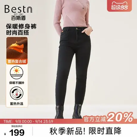 百斯盾官方【复合绒】女装牛仔裤25年秋冬款水洗耐磨修身九分裤商品大图
