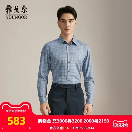 【商场同款】雅戈尔男士长袖衬衫秋季新款官方商务休闲长袖衬衫男商品大图