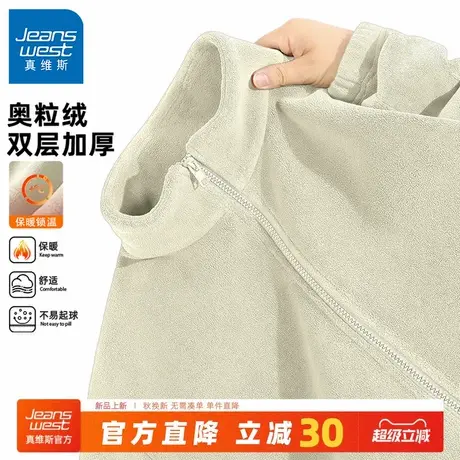 GV真维斯立领摇粒绒内胆男2025新款重磅加厚奥粒绒抓绒外套男款C商品大图