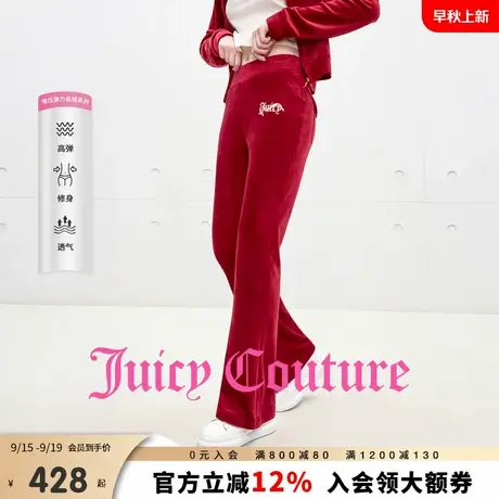 Juicy Couture【30周年系列】橘滋25秋新款零压弹力丝绒休闲裤女商品大图