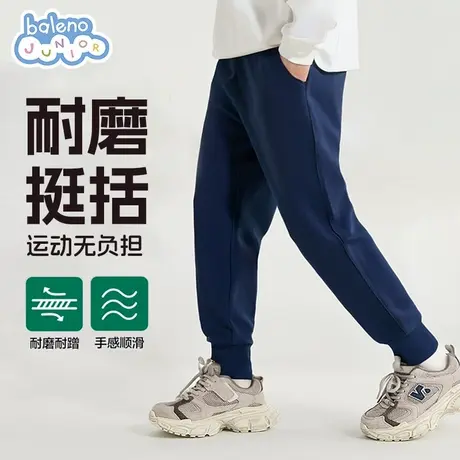 班尼路童装男童裤子春秋2025新款儿童春季运动长裤中大童宽松卫裤图片