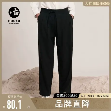 后序孤品断码直降 新中式男款休闲裤商品大图