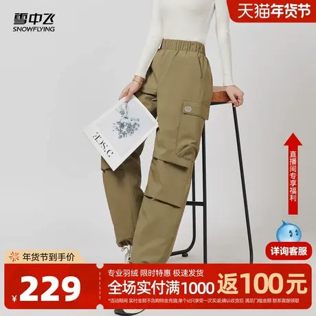雪中飞羽绒外穿裤子女款直筒伞兵裤可束脚户外运动工装保暖图片