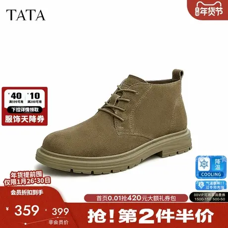 TATA他她经典牛皮磨砂短筒马丁靴工装靴男士2025商场新款28948AD4商品大图