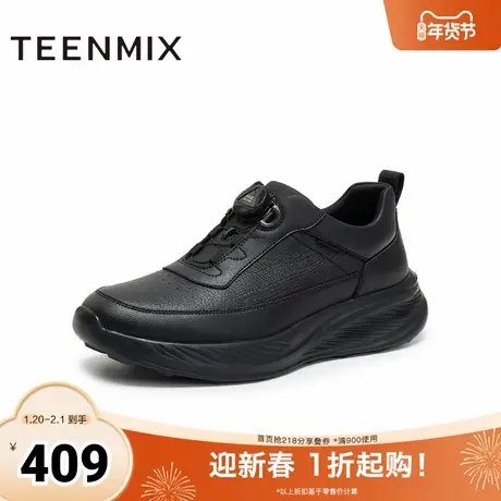 天美意2025冬新款商场同款休闲复古百搭男休闲运动鞋FDU12DM5商品大图