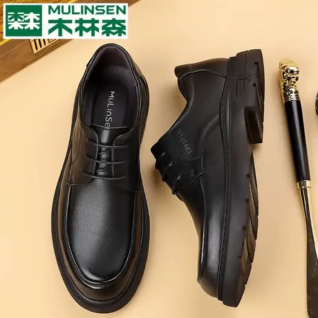 木林森皮鞋男潮2025新款防滑软底头层牛皮鞋男士商务正装休闲皮鞋商品大图