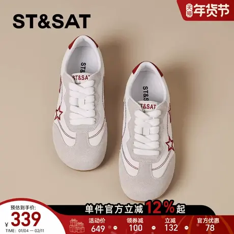 星期六超火红色德训鞋女休闲鞋2026春季新款圆头百搭运动鞋板鞋子商品大图