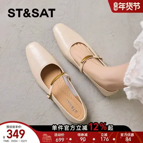 星期六法式玛丽珍女鞋2026年春款一字带时尚休闲百搭复古浅口单鞋商品大图