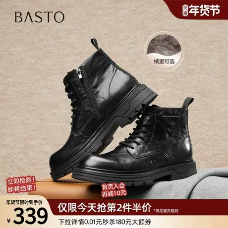 百思图25冬季商场新款加绒真皮马丁靴时尚户外保暖男短靴W9860DD5商品大图