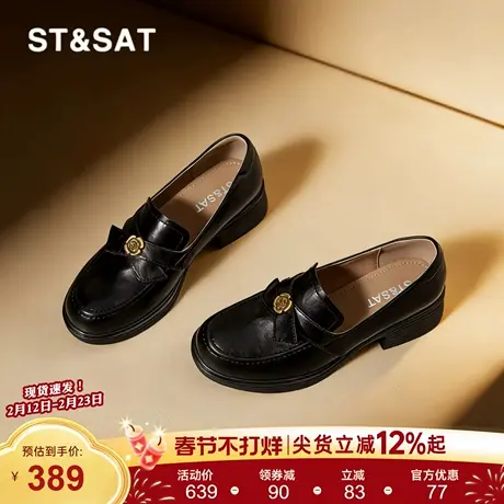 星期六新款厚底单鞋女春季山茶花真皮圆头小皮鞋英伦风百搭乐福鞋商品大图