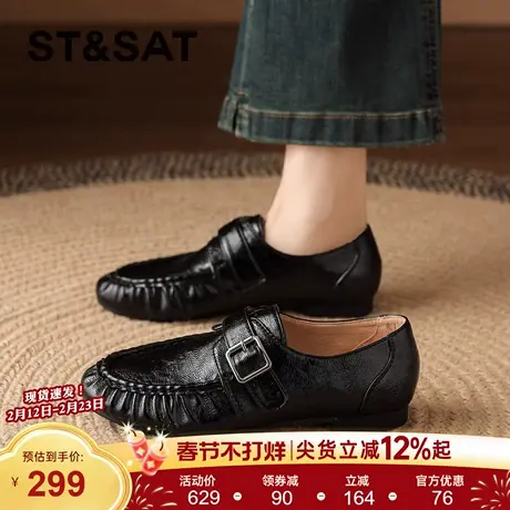 星期六英伦风真皮乐福鞋女2026春季新款黑色一脚蹬平底百搭小皮鞋商品大图