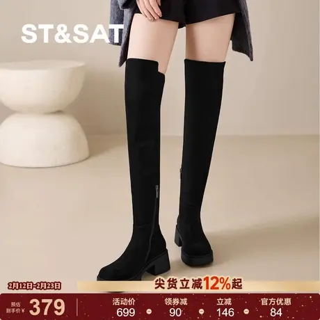 星期六2025冬季新款过膝长靴女粗跟显瘦气质瘦瘦靴厚底黑色高筒靴商品大图