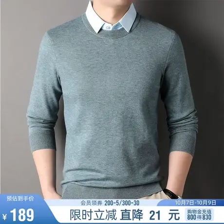 罗蒙男士休闲假两件针织衫2023秋季新款商务百搭弹力修身保暖毛衣商品大图