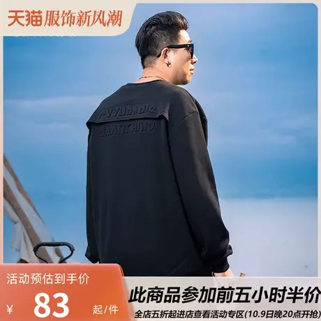 GxxH大码男装长袖圆领卫衣秋季潮牌宽松休闲打底衫胖子纯色上衣商品大图
