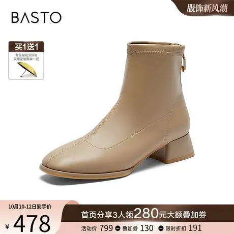 双11预售百思图23冬通勤时装及踝瘦瘦靴方头粗跟女短靴RFO60DD3Y图片