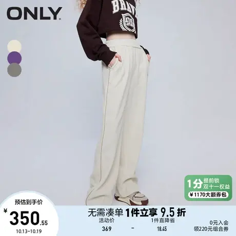 ONLY2023秋季新款休闲潮流百搭撞色刺绣阔腿休闲裤女图片