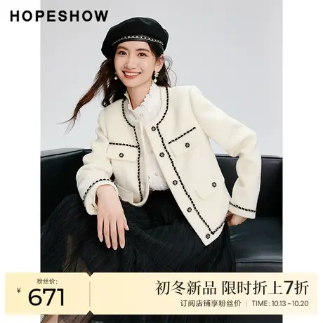 红袖outlets香风拼色圆领呢外套hopeshow2023冬款精致休闲上衣女商品大图