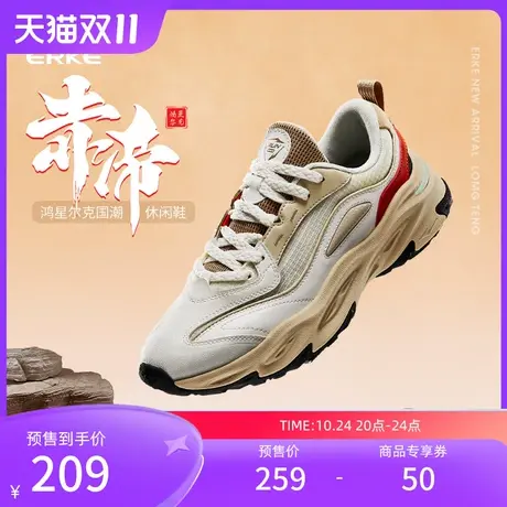 鸿星尔克乾坤2.0运动鞋男冬季新款增高赤帝老爹鞋厚底复古休闲鞋商品大图