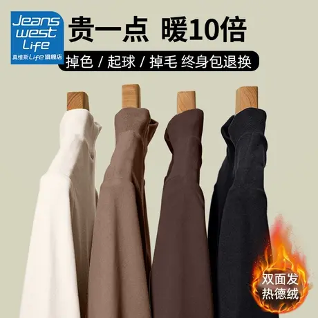真维斯LIFE半高领打底衫女2023新款秋冬德绒内搭保暖加厚长袖上衣商品大图