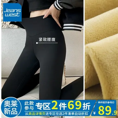 ZR真维斯黑色加绒鲨鱼裤女秋冬季2023年新款显瘦气质薄绒束脚裤子商品大图