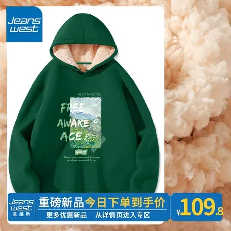 ZR真维斯绿色卫衣秋冬季2023新款美式时尚印花设计连帽加绒外套女图片