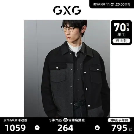 GXG男装  黑色潮流拼接设计含羊毛短大衣毛呢外套 23年冬季新品商品大图
