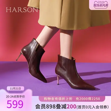 哈森踝靴2023冬新款尖头细高跟时装靴纹理贵气短筒女靴HWA230132商品大图