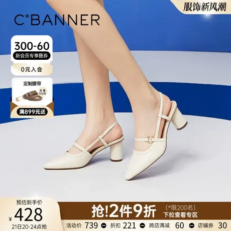 千百度女鞋年夏季新款仙女气质优雅时尚甜美细跟包头舒适凉鞋通勤商品大图