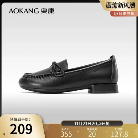 奥康女鞋 春秋季新款真皮蝴蝶结浅口低跟一脚蹬豆豆鞋淑女单鞋商品大图